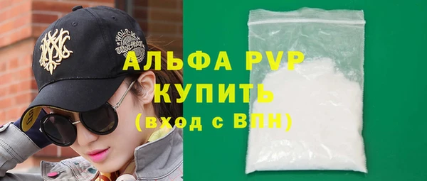 MDMA Premium VHQ Вязьма