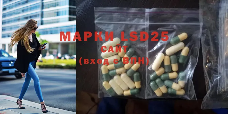 МЕГА   Камбарка  LSD-25 экстази ecstasy  продажа наркотиков 